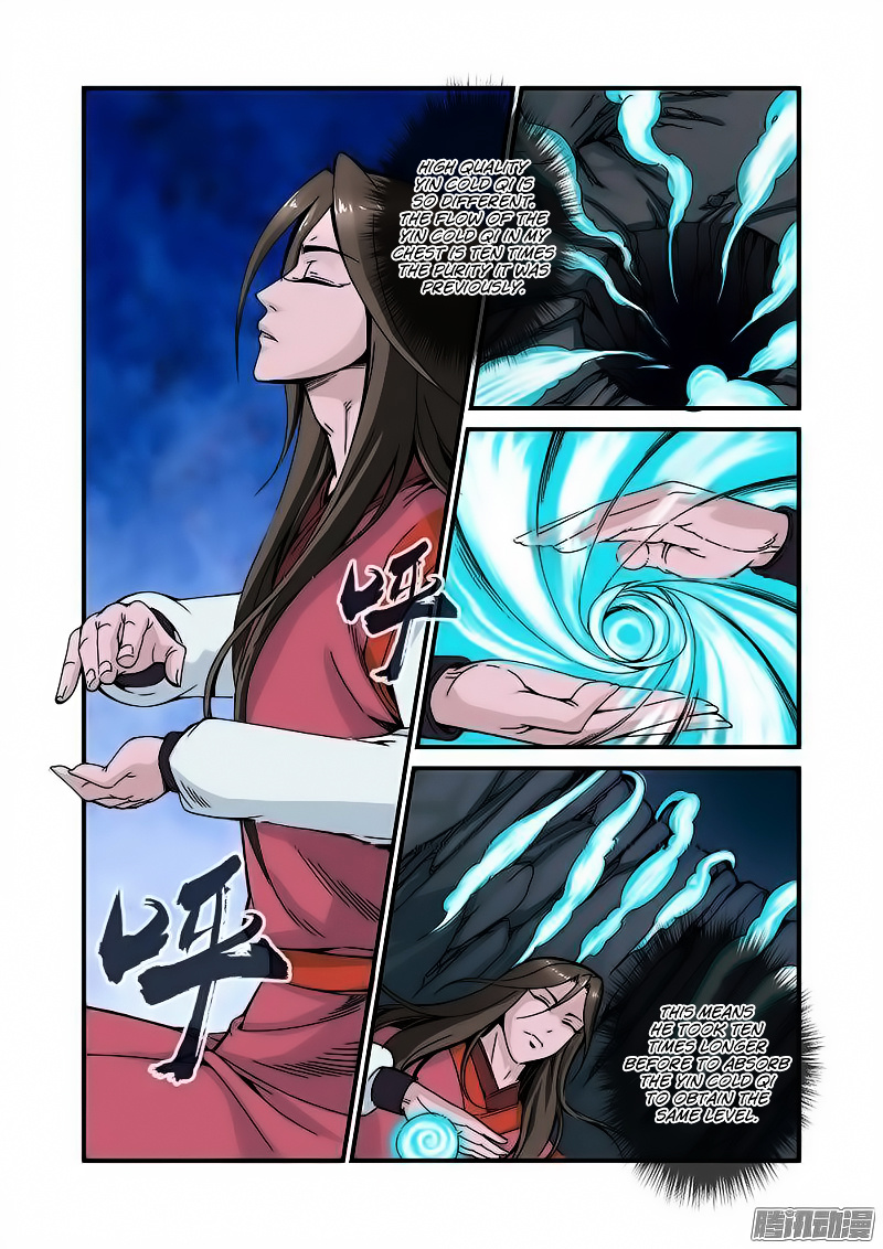 Xian Ni Chapter 41 #8