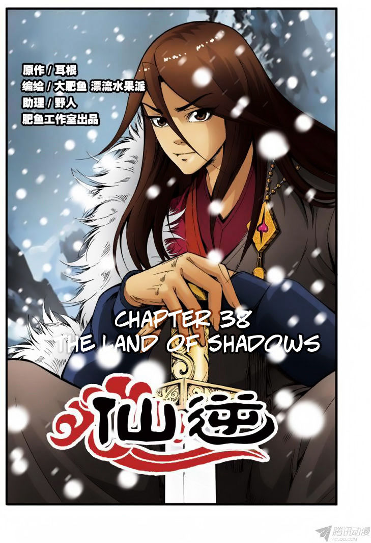 Xian Ni Chapter 38 #2