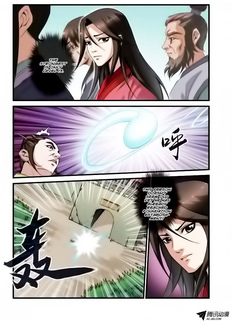 Xian Ni Chapter 34 #5