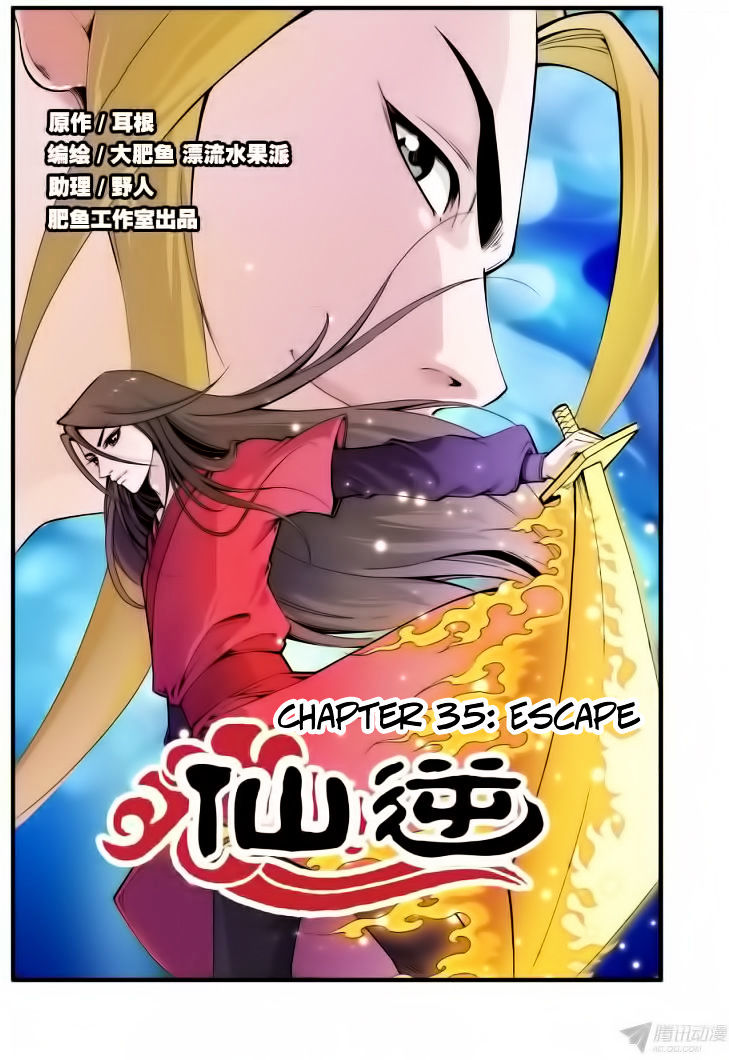 Xian Ni Chapter 35 #2