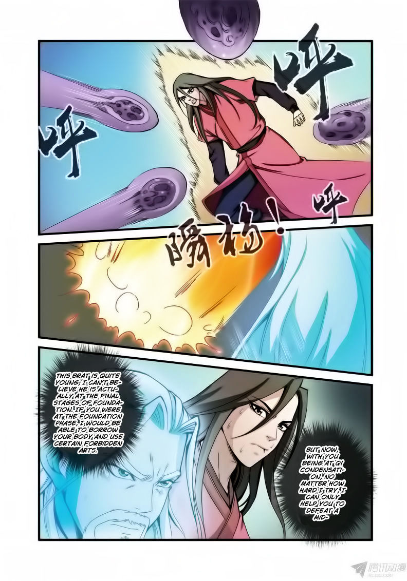 Xian Ni Chapter 35 #7