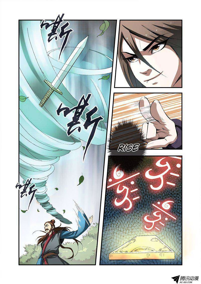 Xian Ni Chapter 33 #11