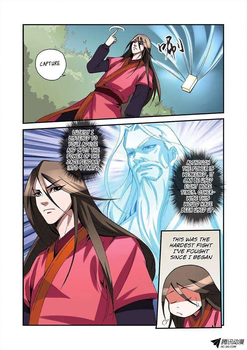 Xian Ni Chapter 33 #15