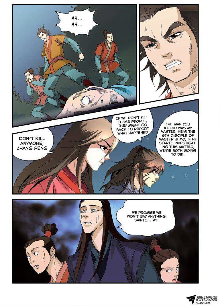 Xian Ni Chapter 33 #20