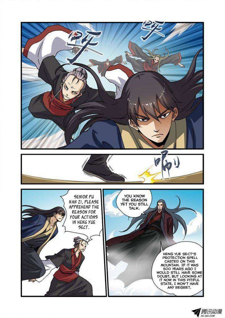 Xian Ni Chapter 29 #5