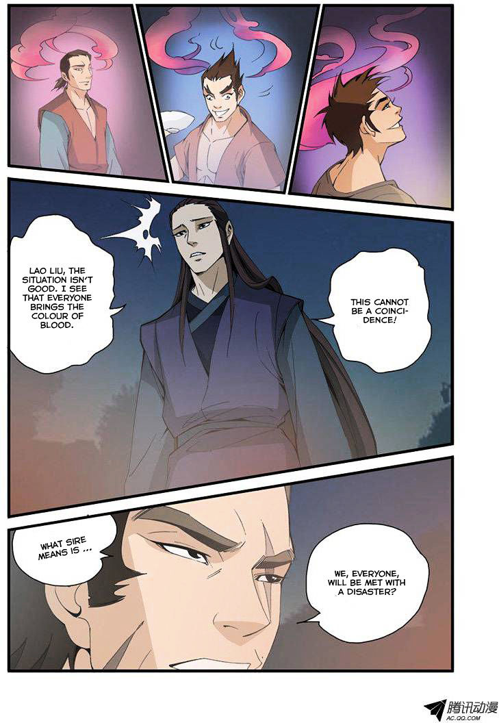 Xian Ni Chapter 31 #24