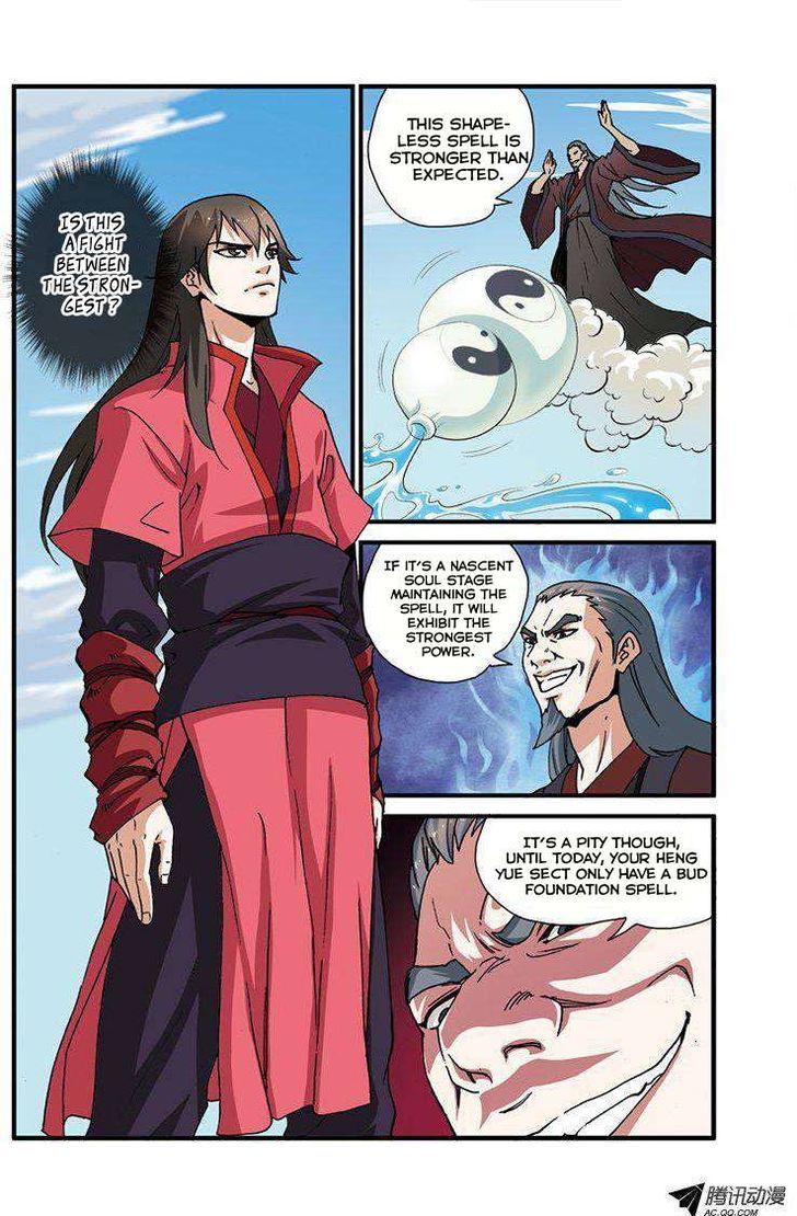 Xian Ni Chapter 29 #13