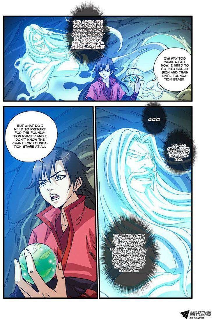 Xian Ni Chapter 30 #8