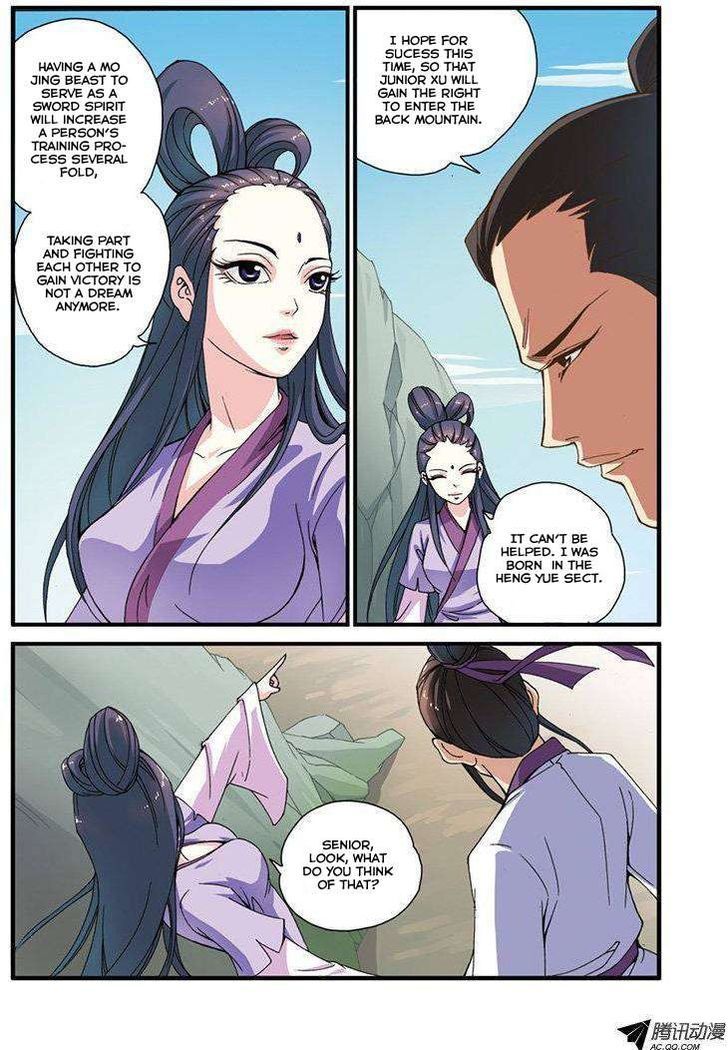 Xian Ni Chapter 30 #14