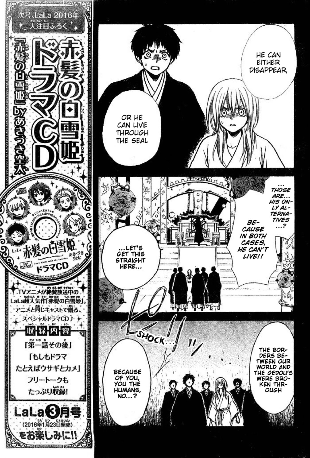 Yuki Wa Jigoku Ni Ochiru No Ka Chapter 22 #17