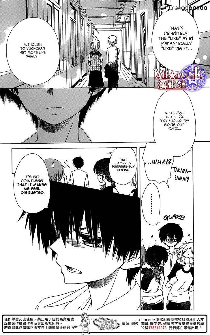 Yuki Wa Jigoku Ni Ochiru No Ka Chapter 11 #9