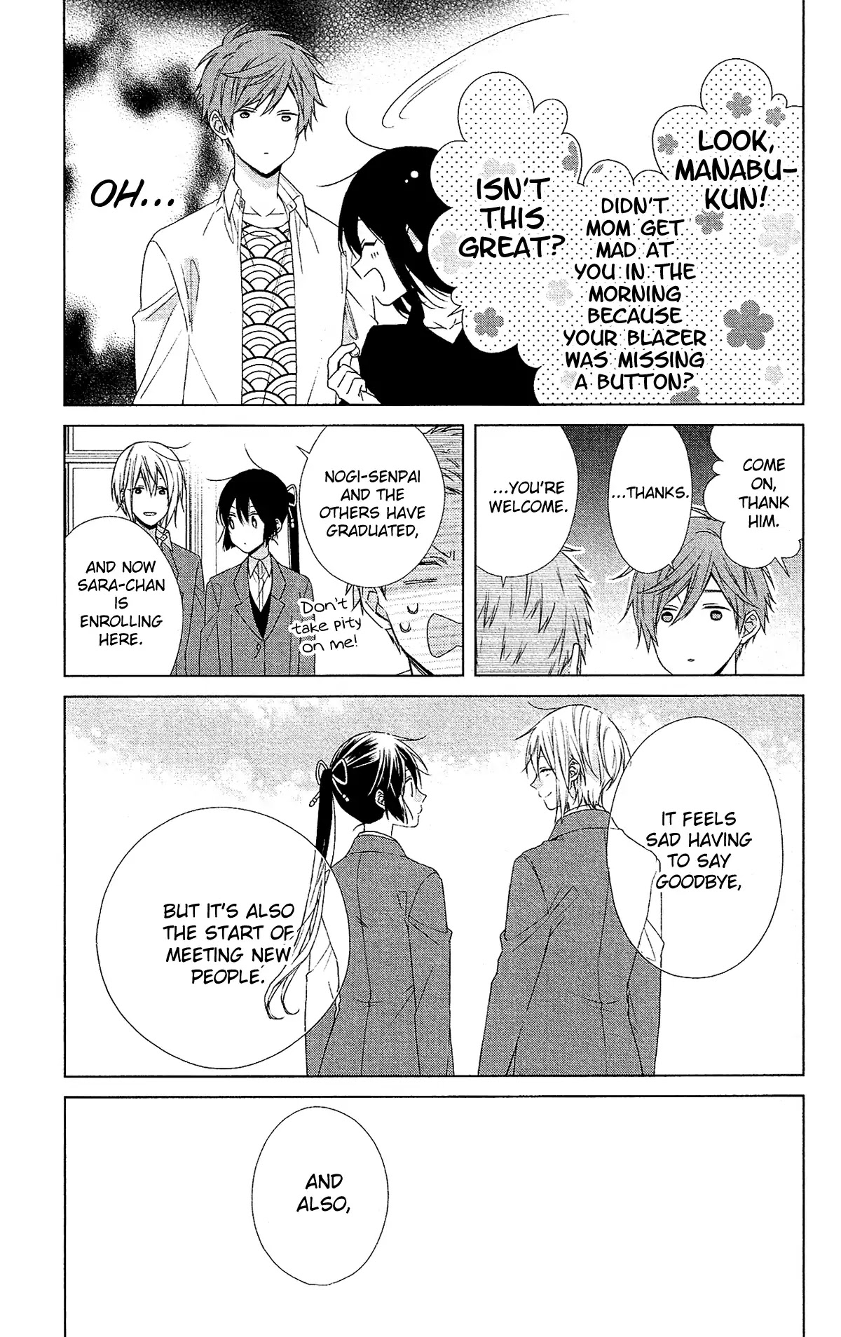 Mizutama Honey Boy Chapter 47 #14