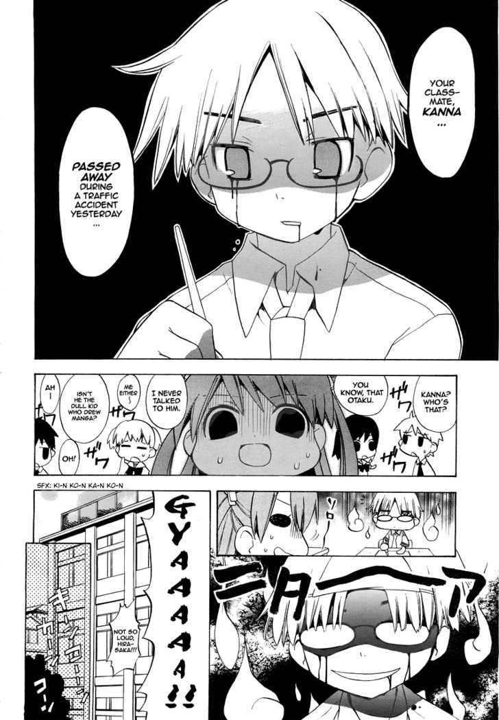 Tsuttsukumon! Chapter 1 #5