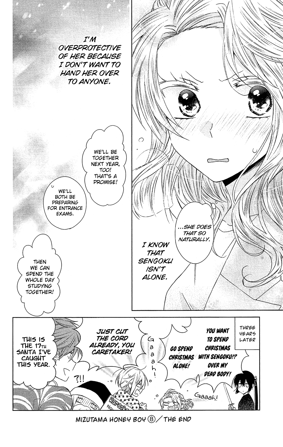 Mizutama Honey Boy Chapter 40.5 #17