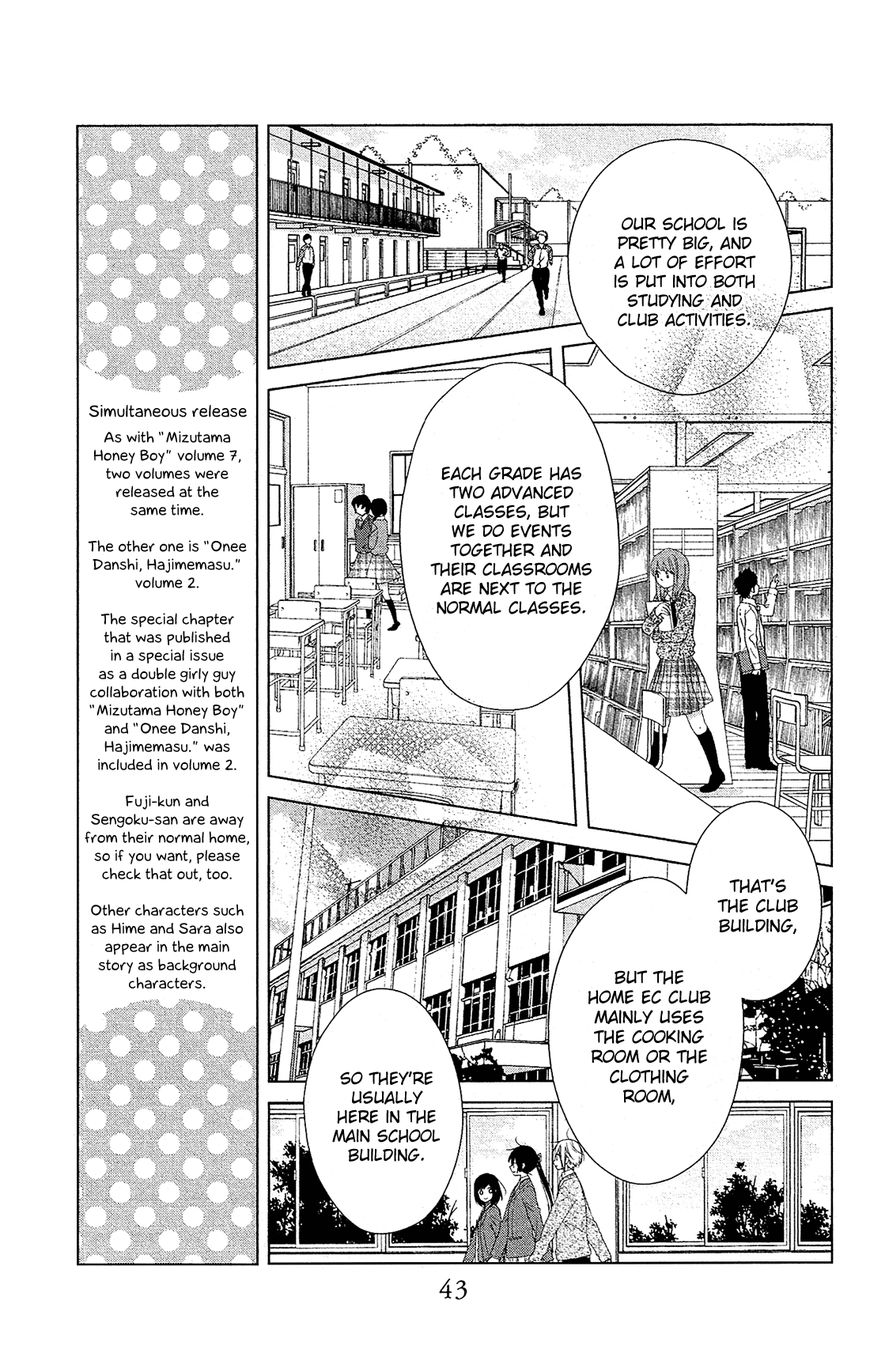 Mizutama Honey Boy Chapter 36 #12