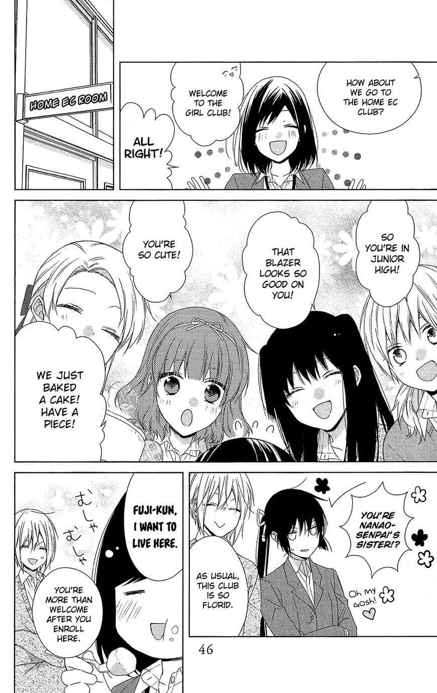 Mizutama Honey Boy Chapter 36 #15