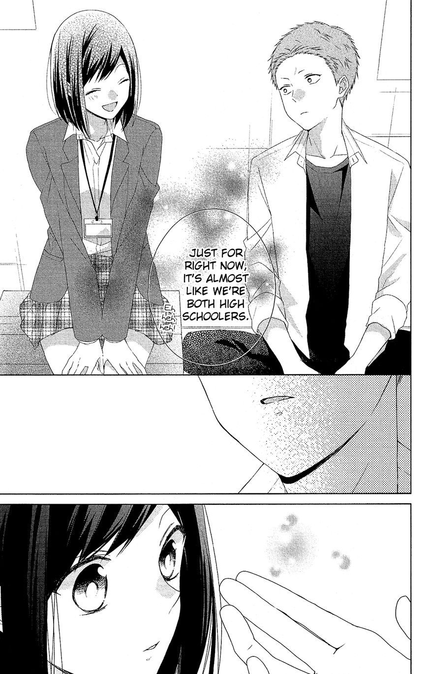 Mizutama Honey Boy Chapter 36 #24