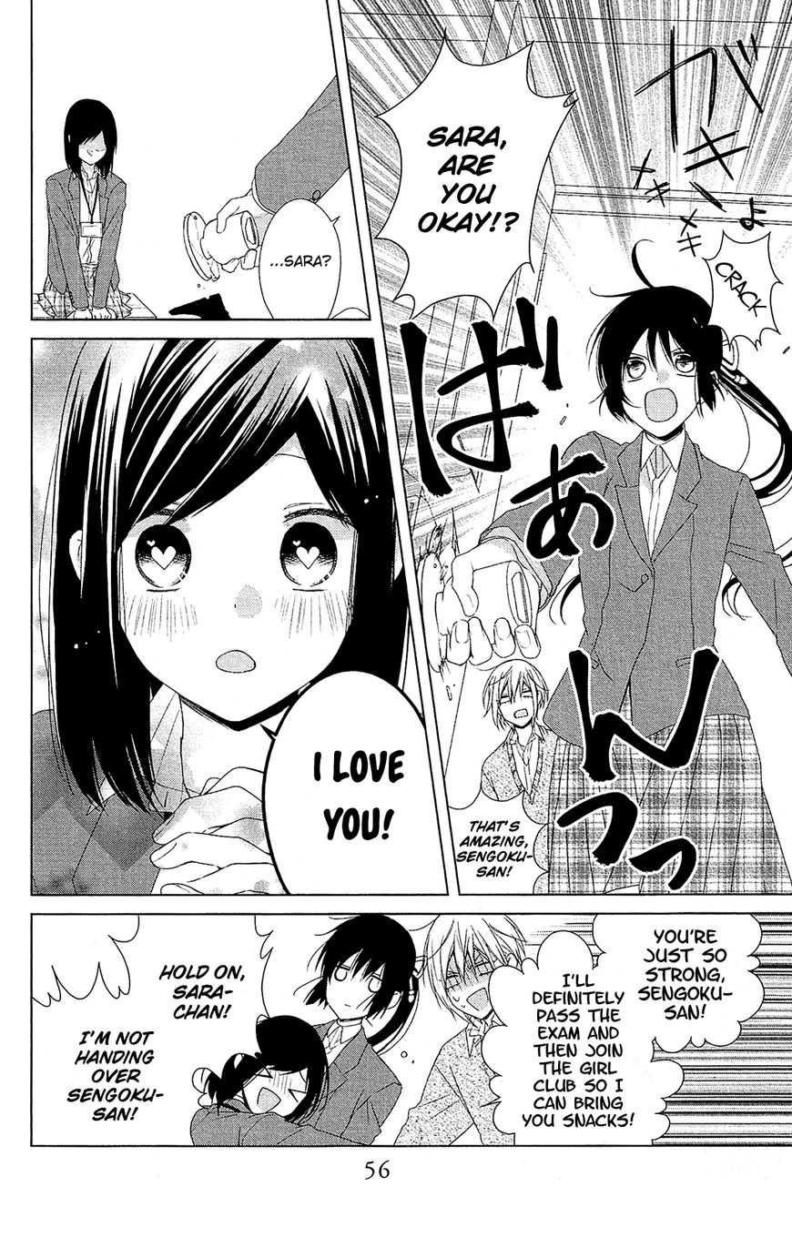 Mizutama Honey Boy Chapter 36 #25