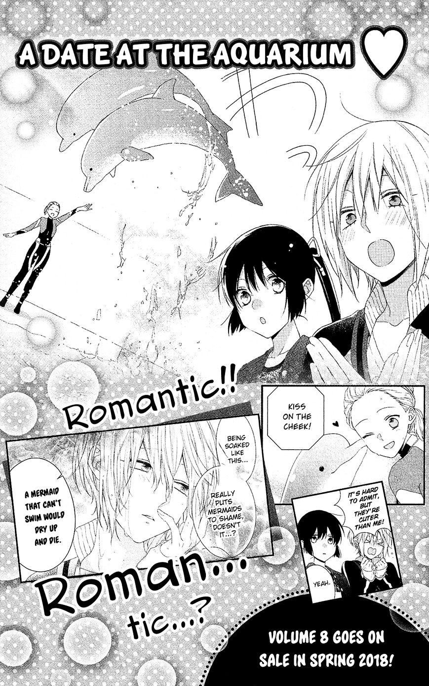 Mizutama Honey Boy Chapter 34.5 #19