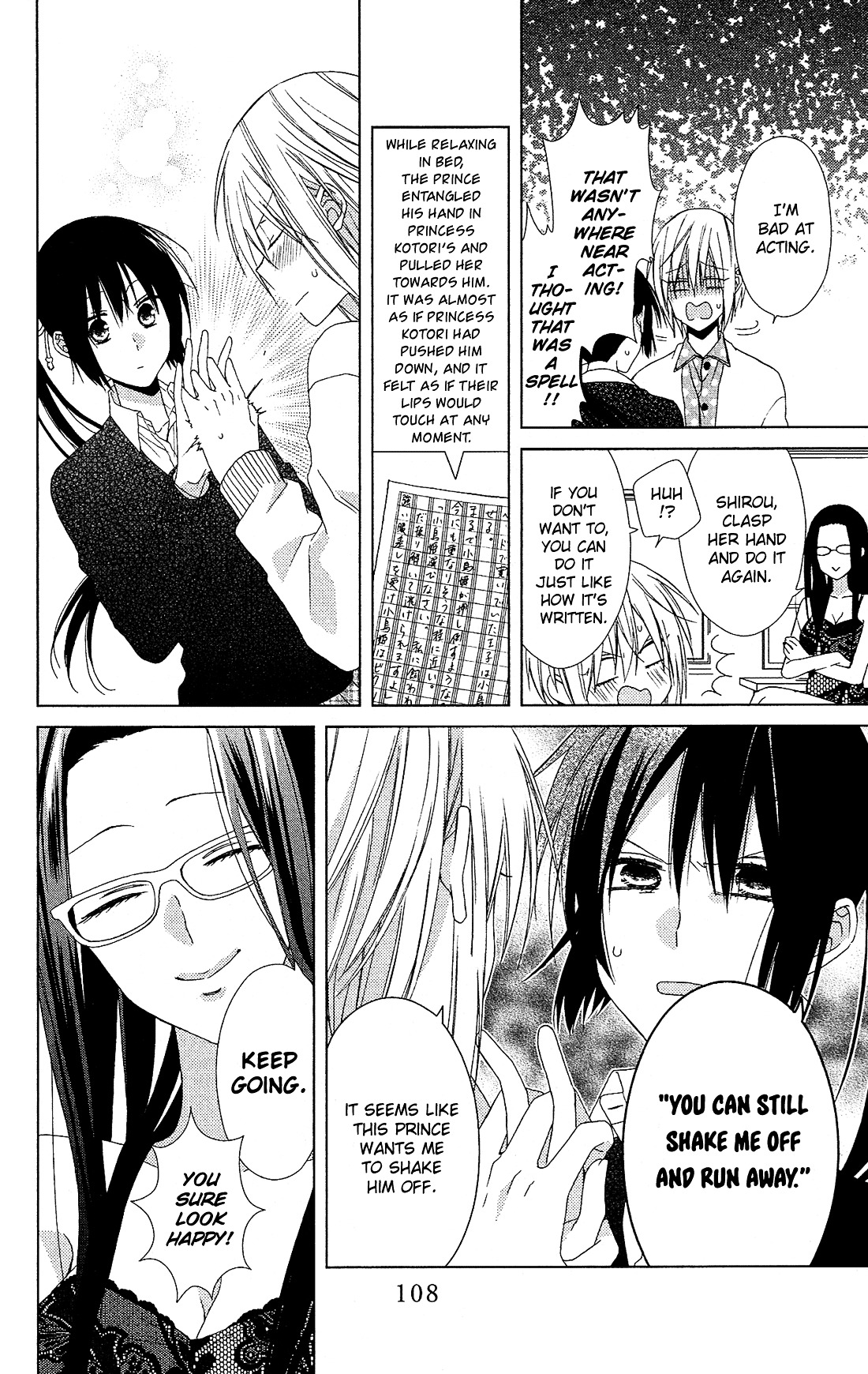 Mizutama Honey Boy Chapter 22 #17