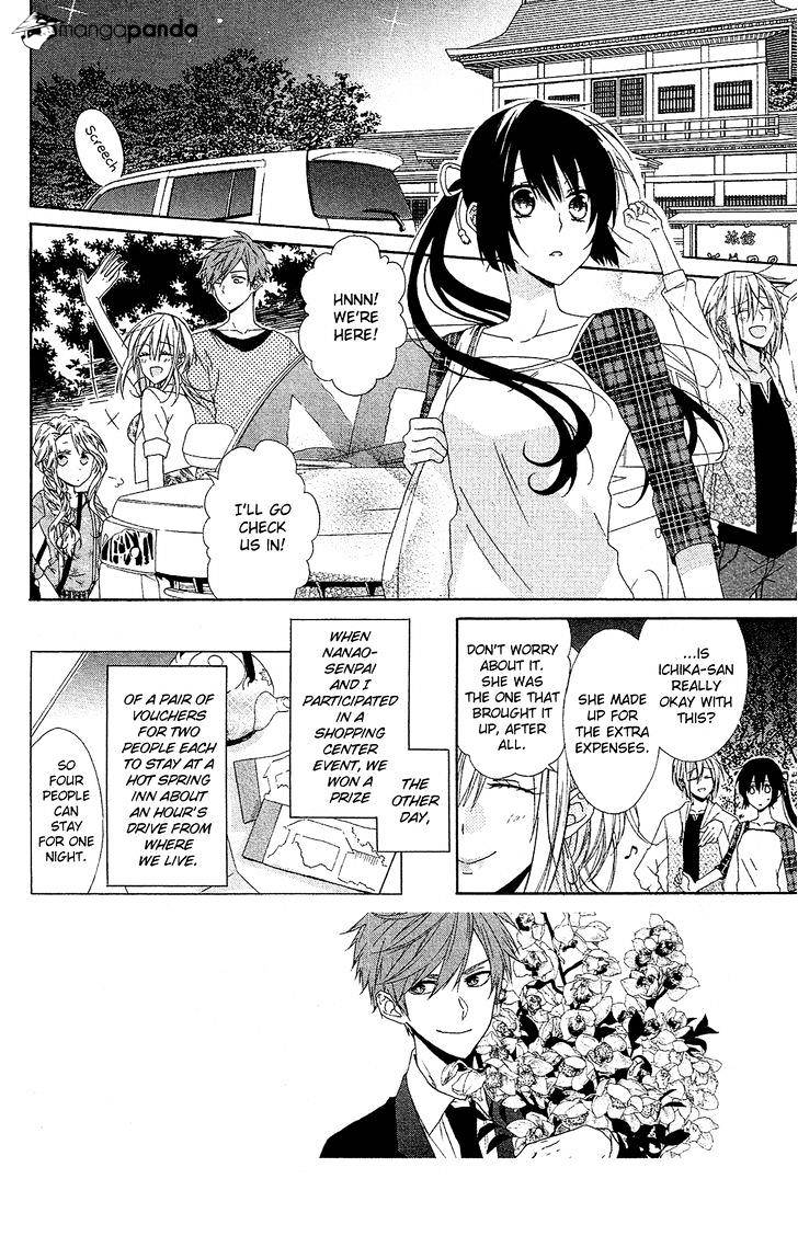 Mizutama Honey Boy Chapter 18 #3