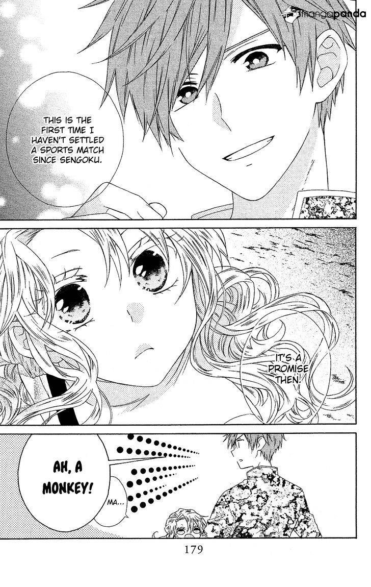 Mizutama Honey Boy Chapter 18 #22