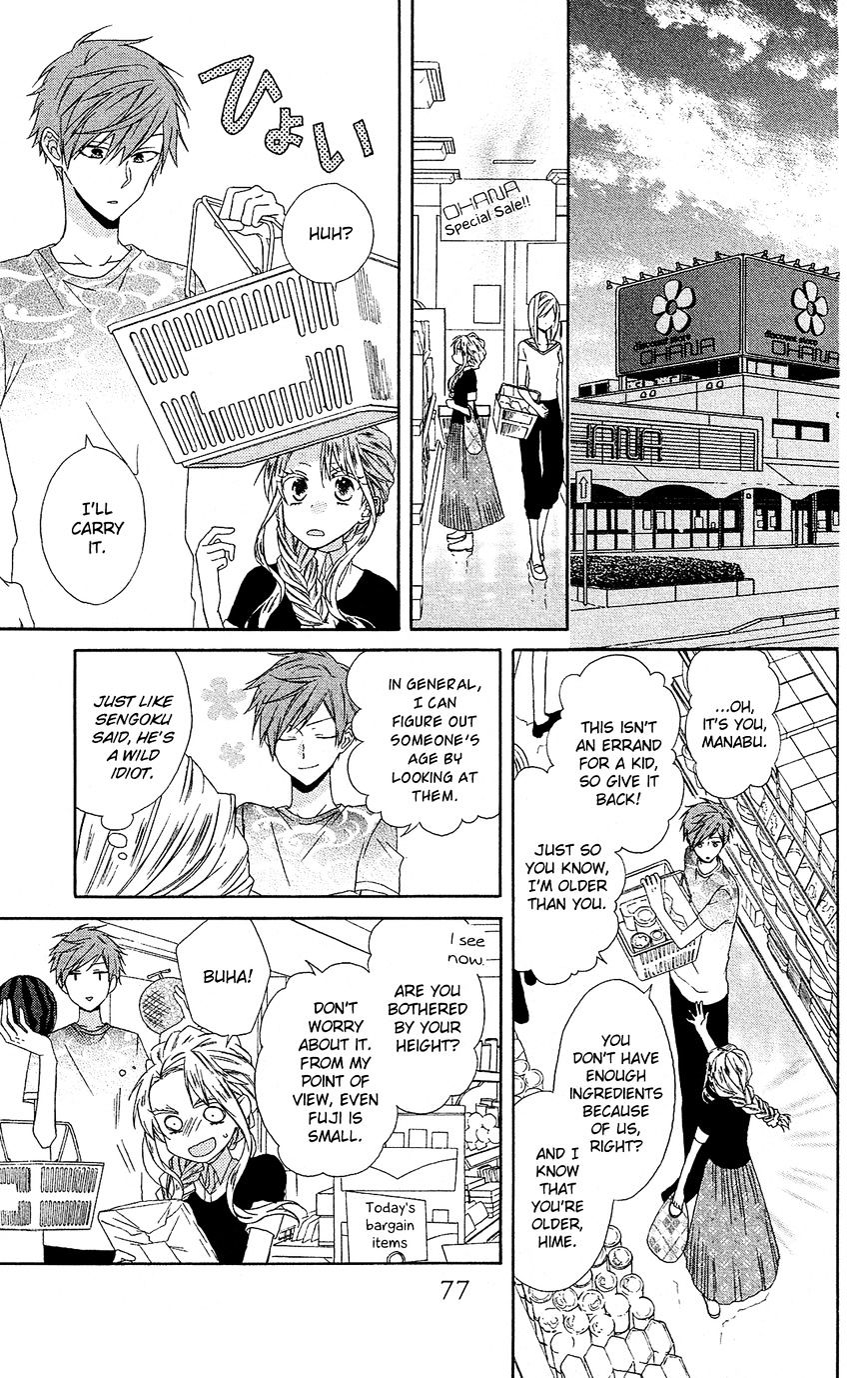 Mizutama Honey Boy Chapter 15 #14
