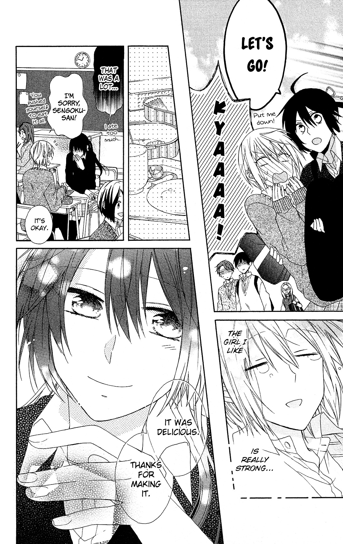 Mizutama Honey Boy Chapter 12.5 #8