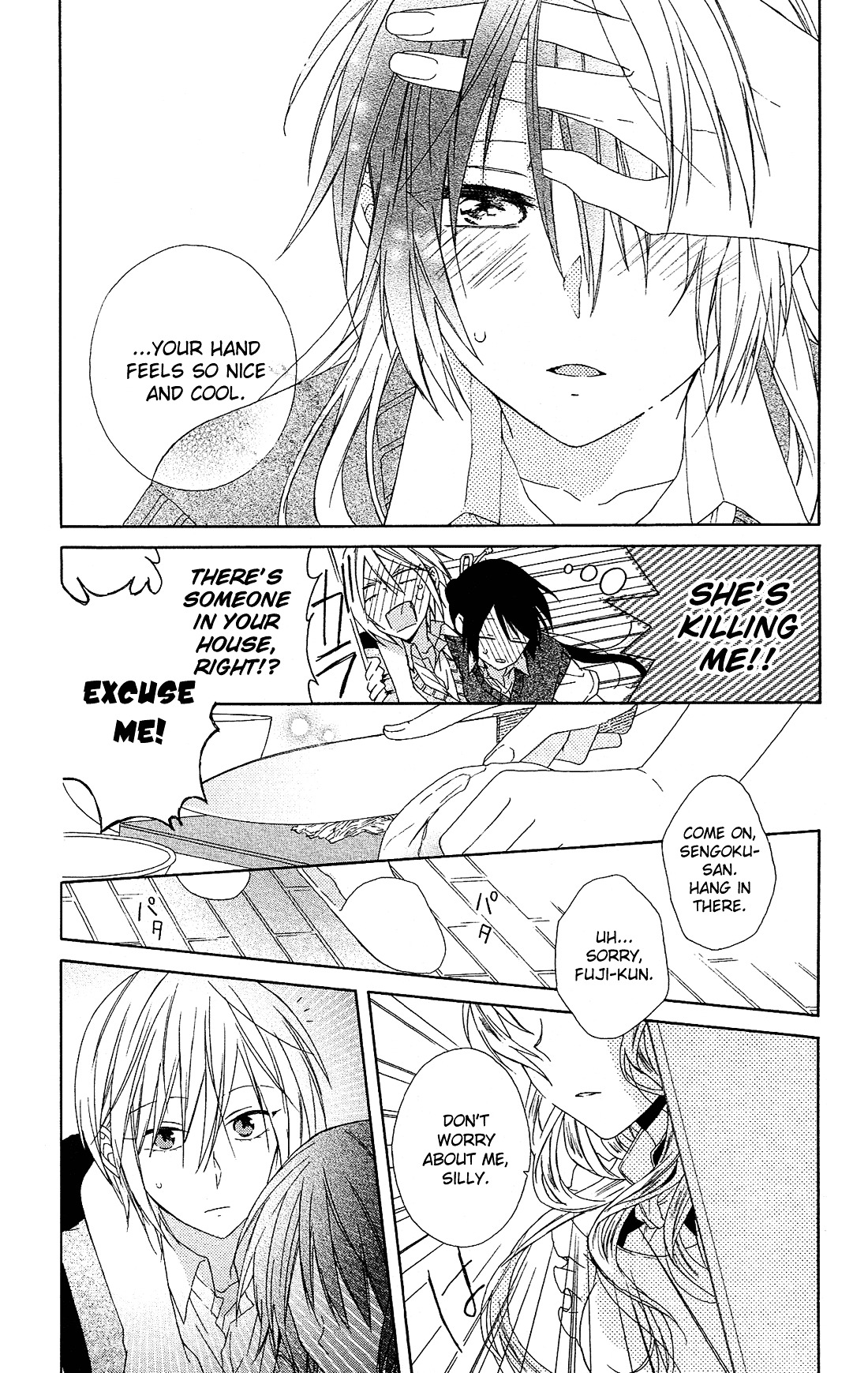 Mizutama Honey Boy Chapter 9 #29