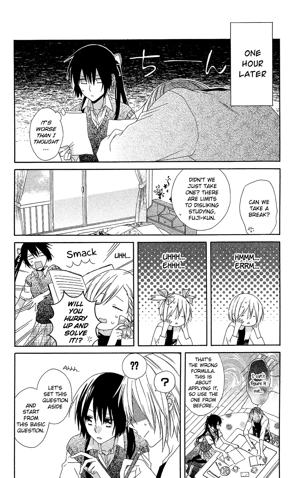 Mizutama Honey Boy Chapter 6 #11