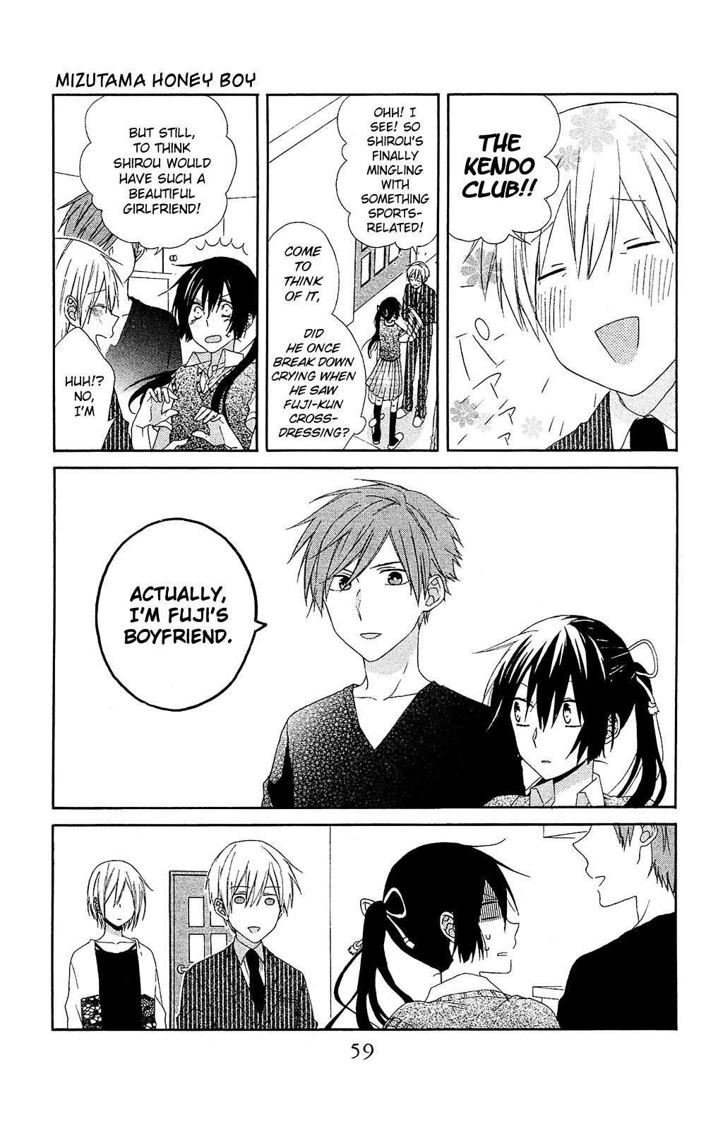 Mizutama Honey Boy Chapter 6 #25