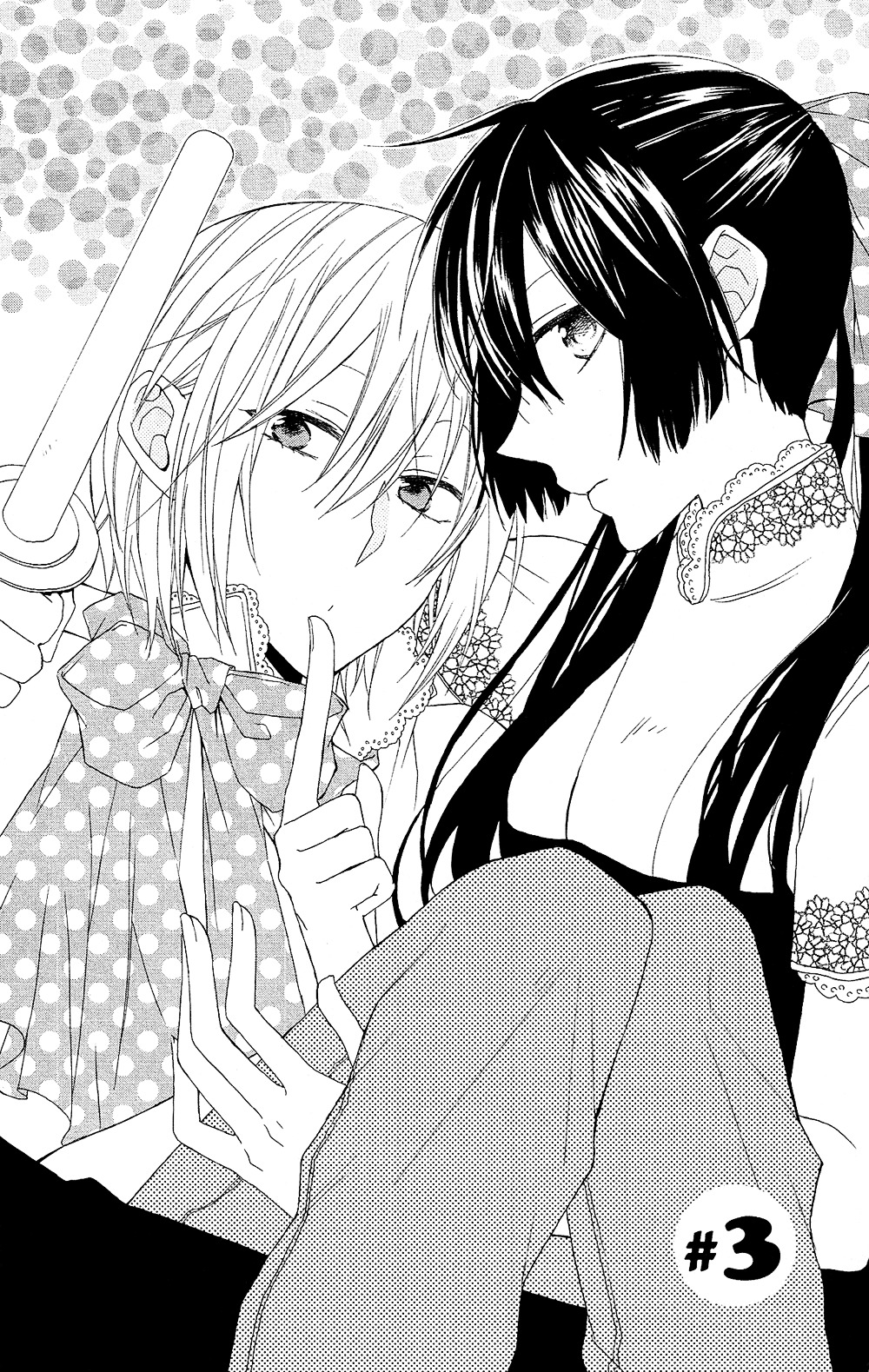 Mizutama Honey Boy Chapter 3 #2