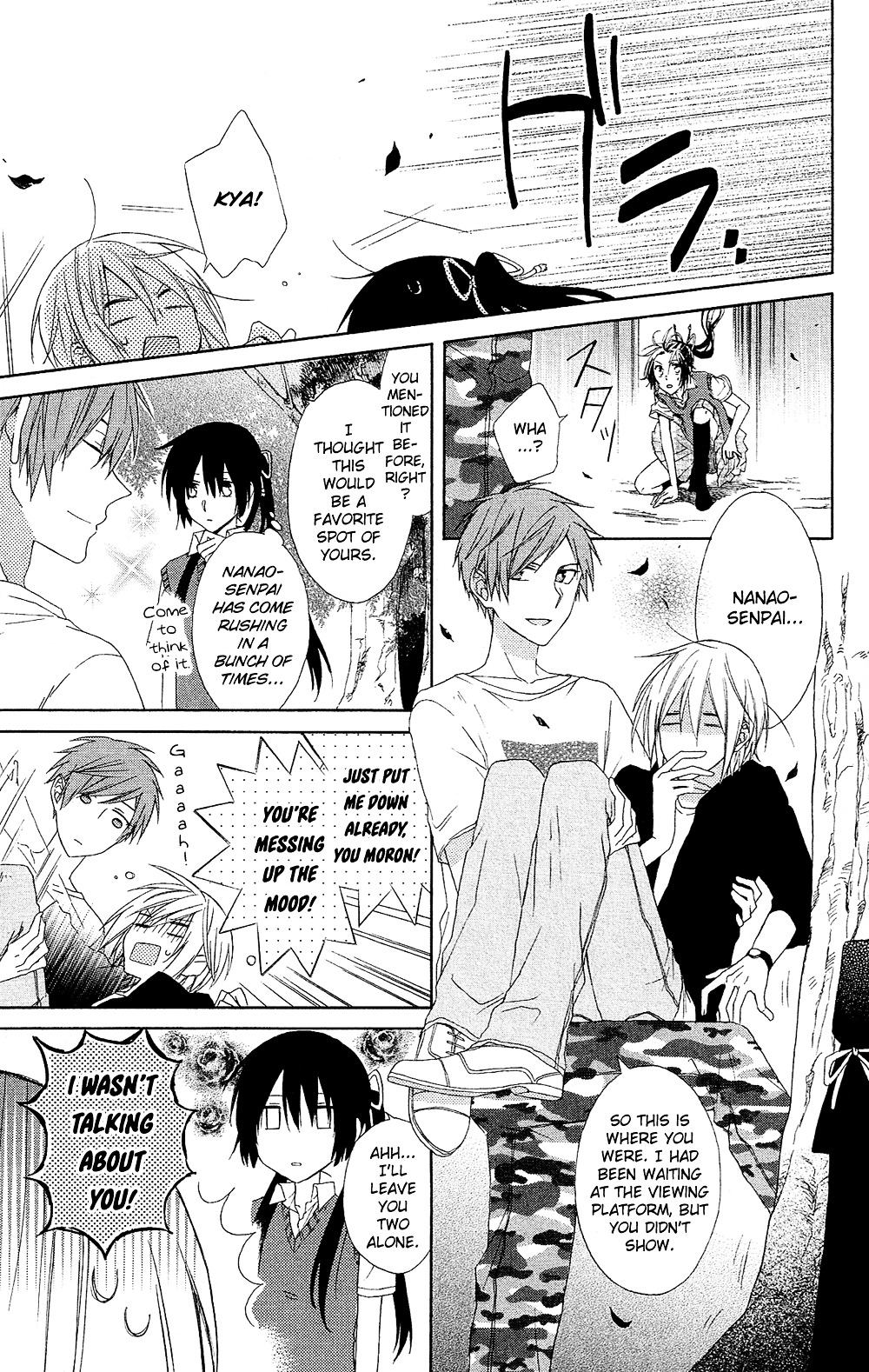 Mizutama Honey Boy Chapter 3 #31