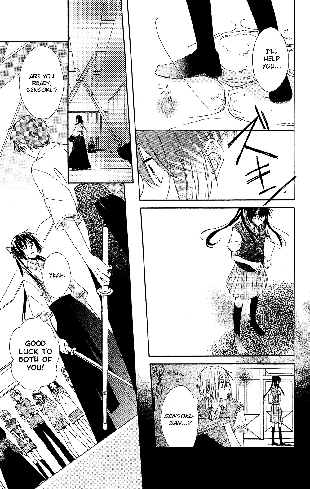 Mizutama Honey Boy Chapter 2 #18