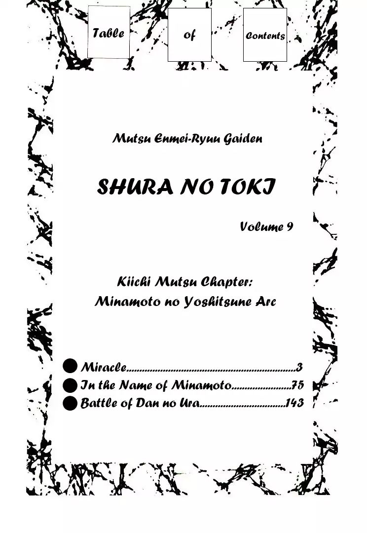 Mutsu Enmei Ryuu Gaiden - Shura No Toki Chapter 12 #3