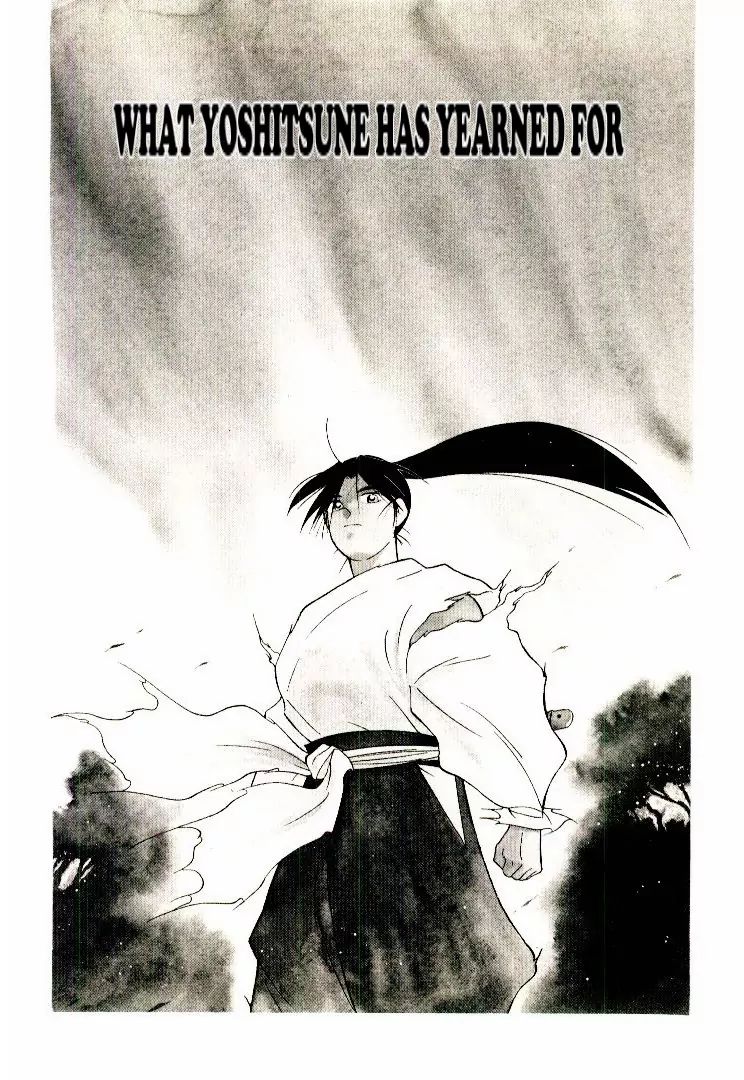 Mutsu Enmei Ryuu Gaiden - Shura No Toki Chapter 11 #1