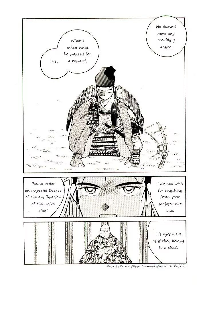 Mutsu Enmei Ryuu Gaiden - Shura No Toki Chapter 11 #9