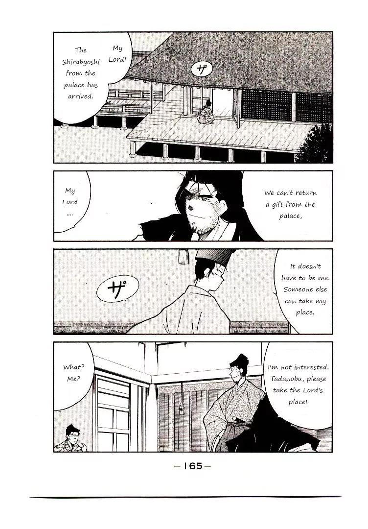 Mutsu Enmei Ryuu Gaiden - Shura No Toki Chapter 11 #16