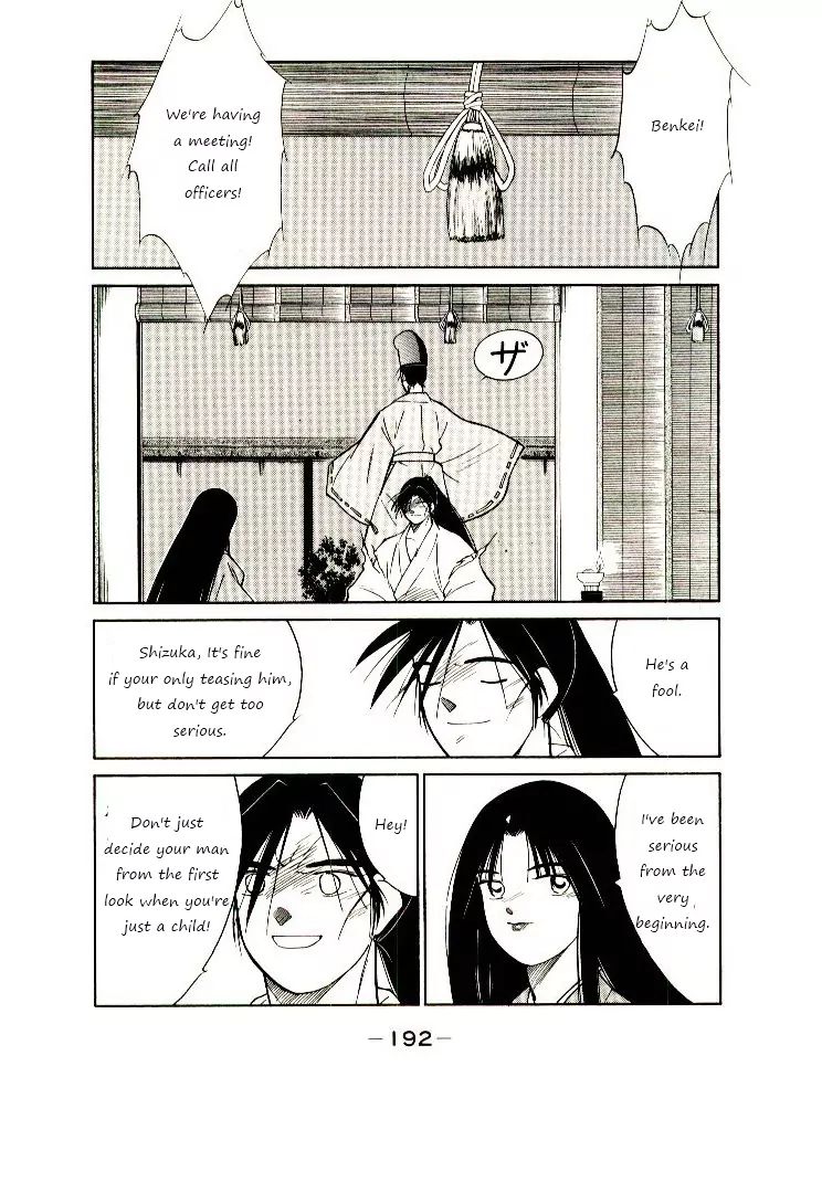 Mutsu Enmei Ryuu Gaiden - Shura No Toki Chapter 11 #43