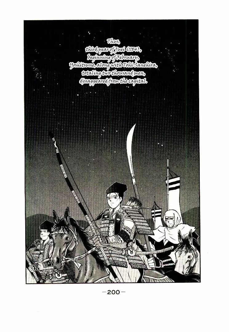 Mutsu Enmei Ryuu Gaiden - Shura No Toki Chapter 11 #51