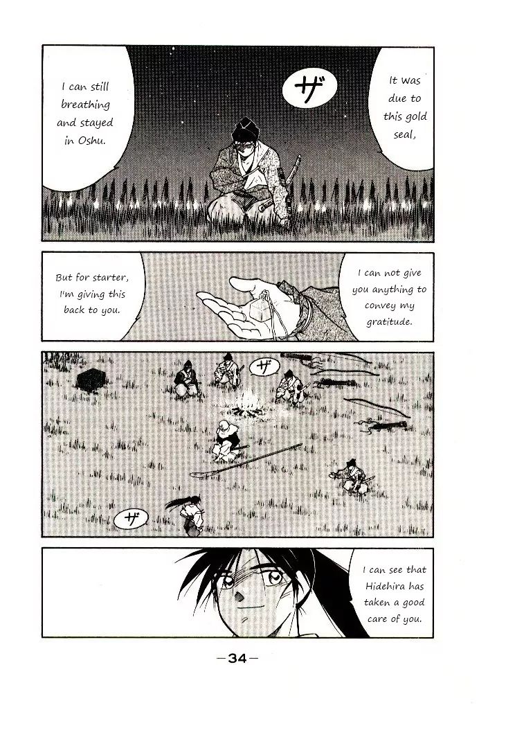 Mutsu Enmei Ryuu Gaiden - Shura No Toki Chapter 9 #35