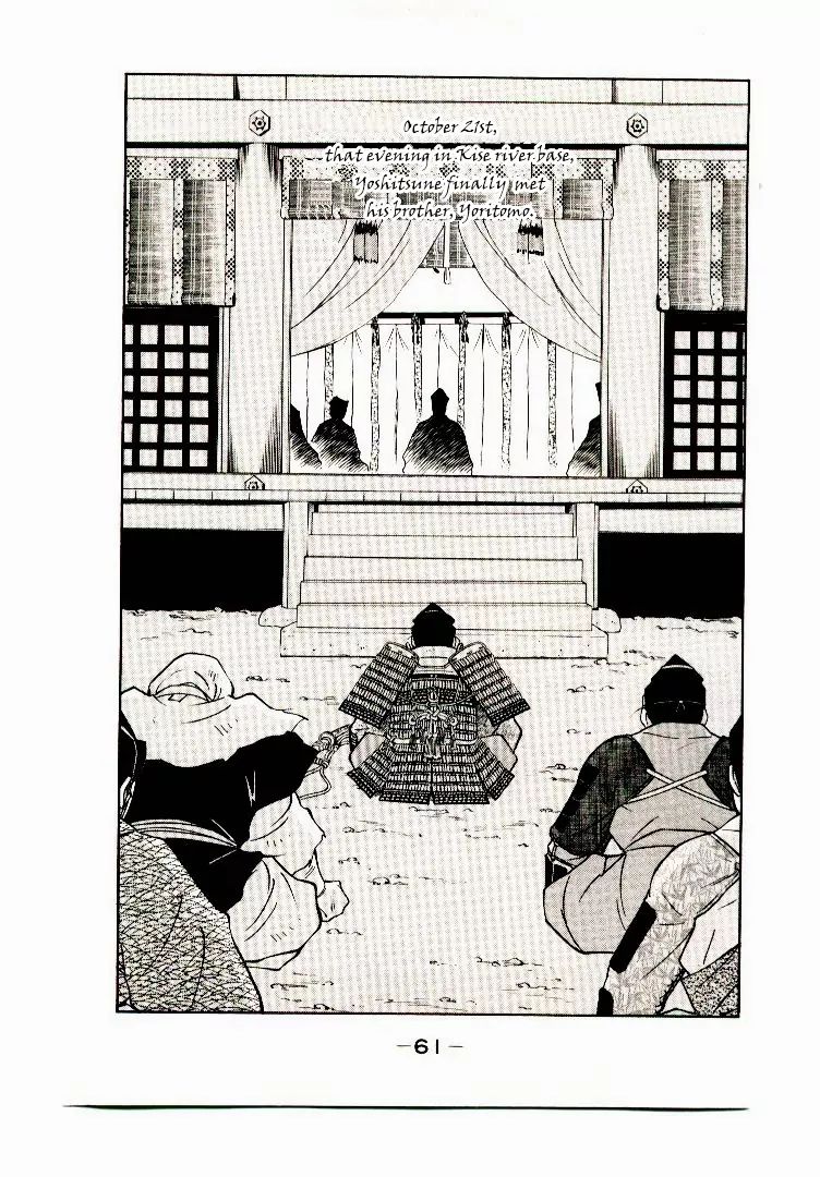Mutsu Enmei Ryuu Gaiden - Shura No Toki Chapter 9 #62