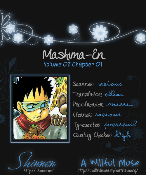 Mashima-En Chapter 7 #1