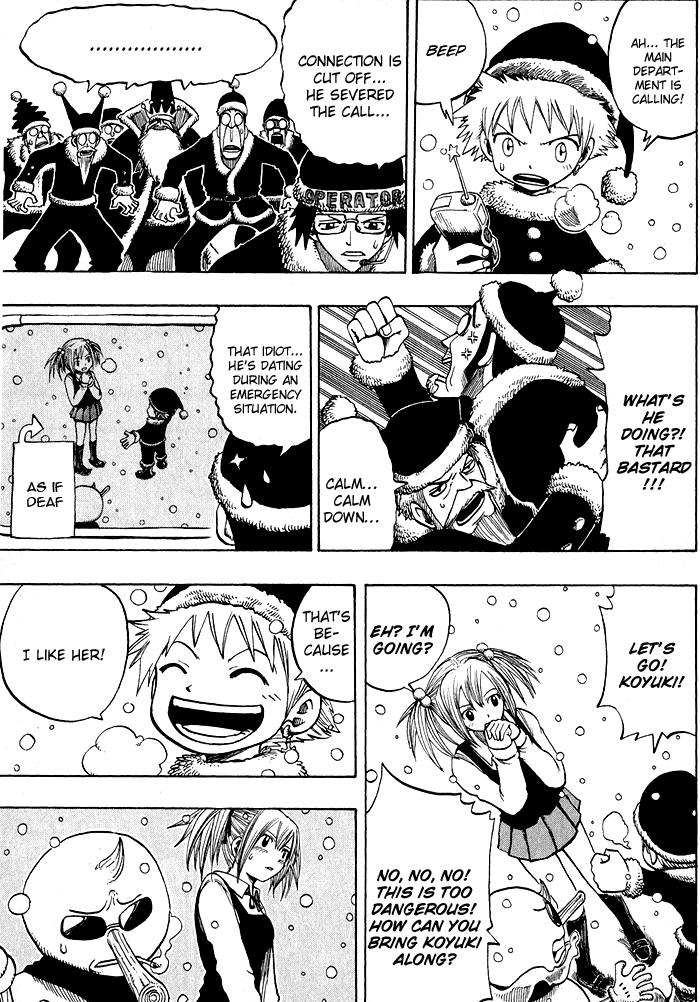 Mashima-En Chapter 7 #30