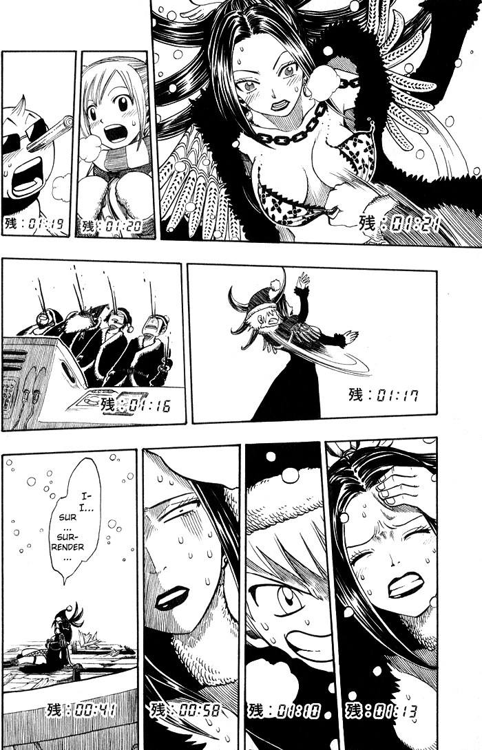 Mashima-En Chapter 7 #45