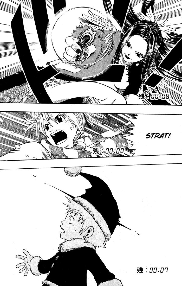 Mashima-En Chapter 7 #47