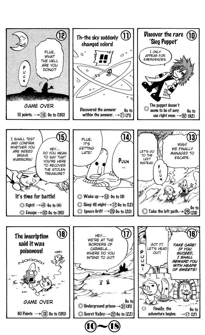 Mashima-En Chapter 4 #6