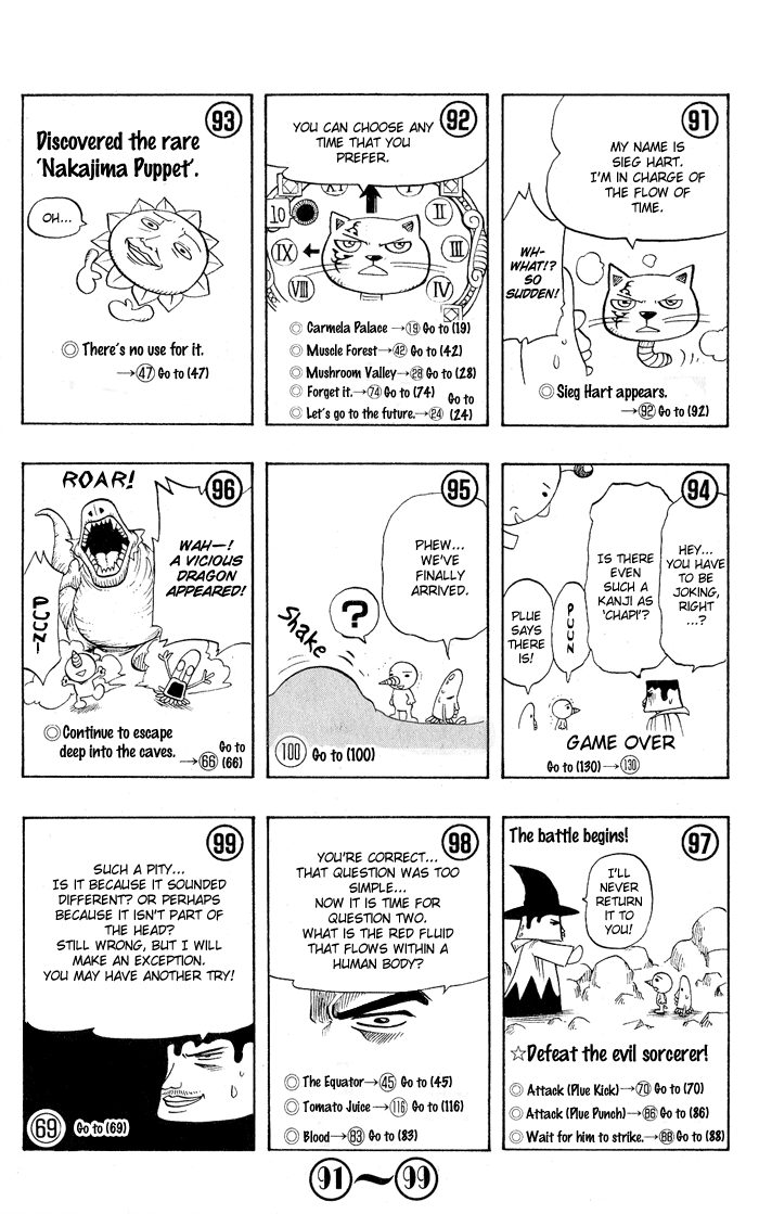 Mashima-En Chapter 4 #15