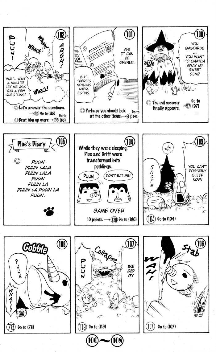 Mashima-En Chapter 4 #16