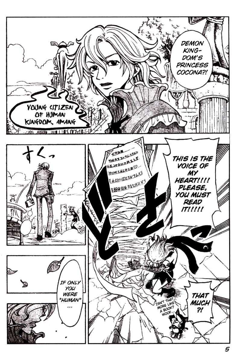 Mashima-En Chapter 3 #5